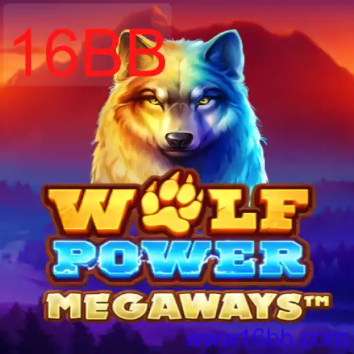 WolfPowerMega